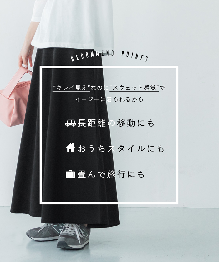 コカ coca エンボス加工Aラインスカート(504540263) | コカ(coca