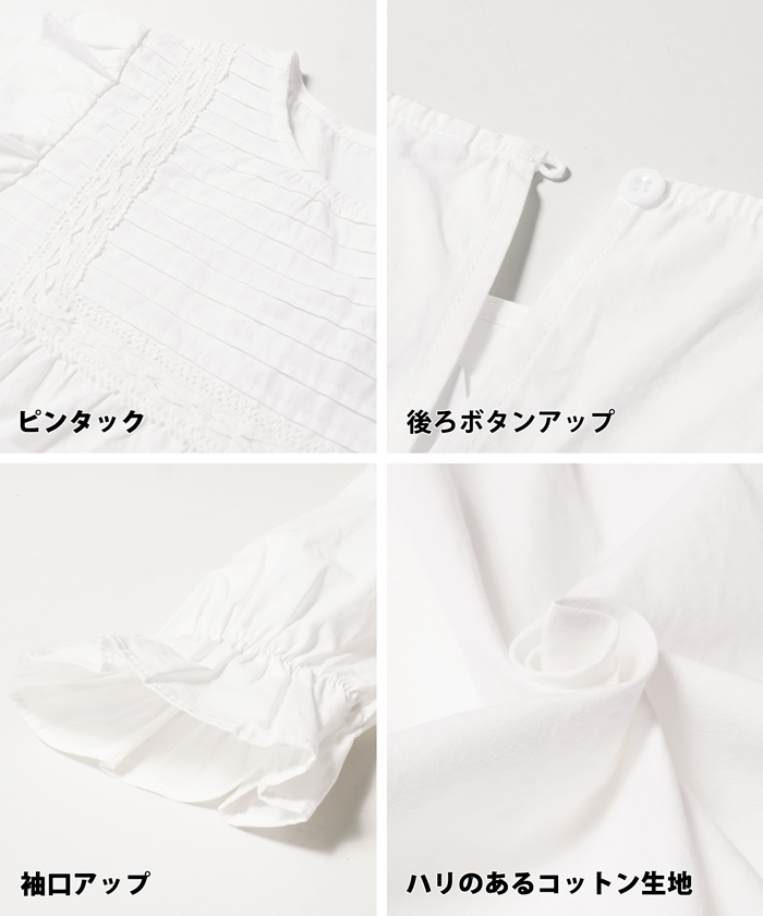 アイコニック ICONIC COUTURE レディース半袖ポロシャツ チェコクリスタル仕様 ブラック 新品 クーポン】【セール 20%OFF】ピンタック肩フリルブラウス