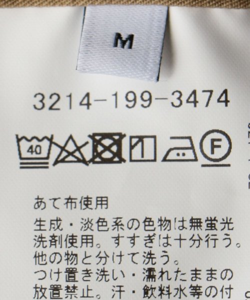 C/LI BDU トラウザー パンツ