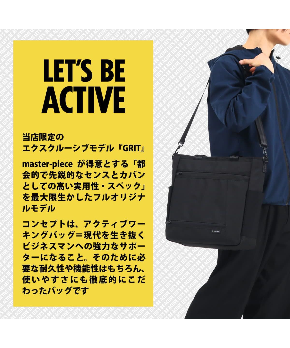 美品】マスターピース トートバッグ ビジネスバッグ 2way シボ