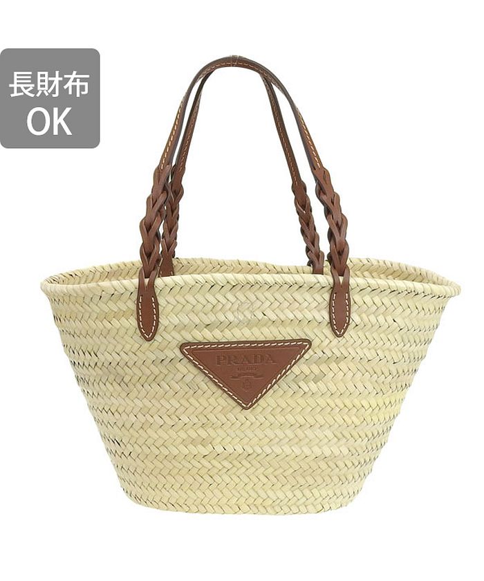プラダ PRADA PRADA プラダ WOVEN PALM トートバッグ ウーブン