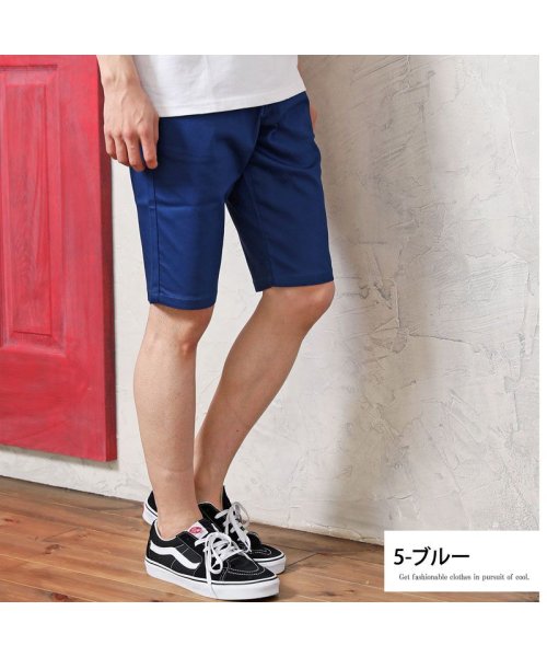 クーポン】【セール15%OFF】ショートパンツ メンズ ハーフパンツ ツイル 無地 スキニー チノ 短パン ストレッチ(504606999) | トップイズム(TopIsm) - d fashion