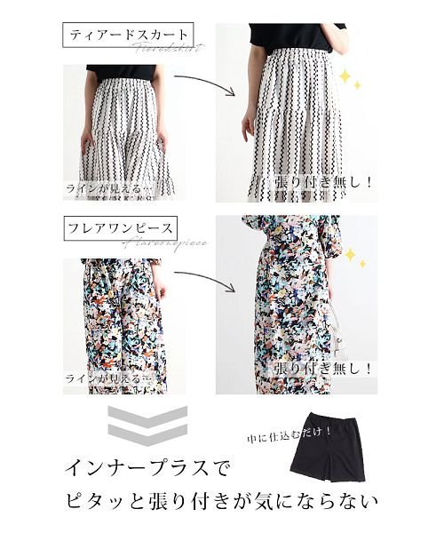 クーポン Yラインカバーインナーパンツ サワアラモード Sawa A La Mode D Fashion クーポン Yラインカバーインナーパンツ サワアラモード Sawa A La Mode D Fashion
