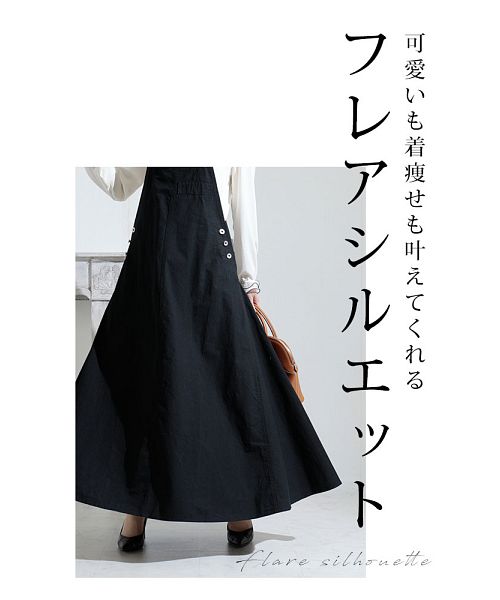 美品✨ SACRA サクラ　ベロアサロペットスカート　38 肩ひもで調整可 SACRA - サクラ SACRA サクラ TRIACE VELOUR SALOPETTE