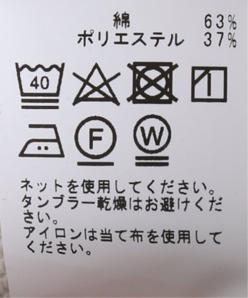 【DISCUS×JOURNAL STANDARD / ディスカス】別注 2トーン スウェット カーディガン