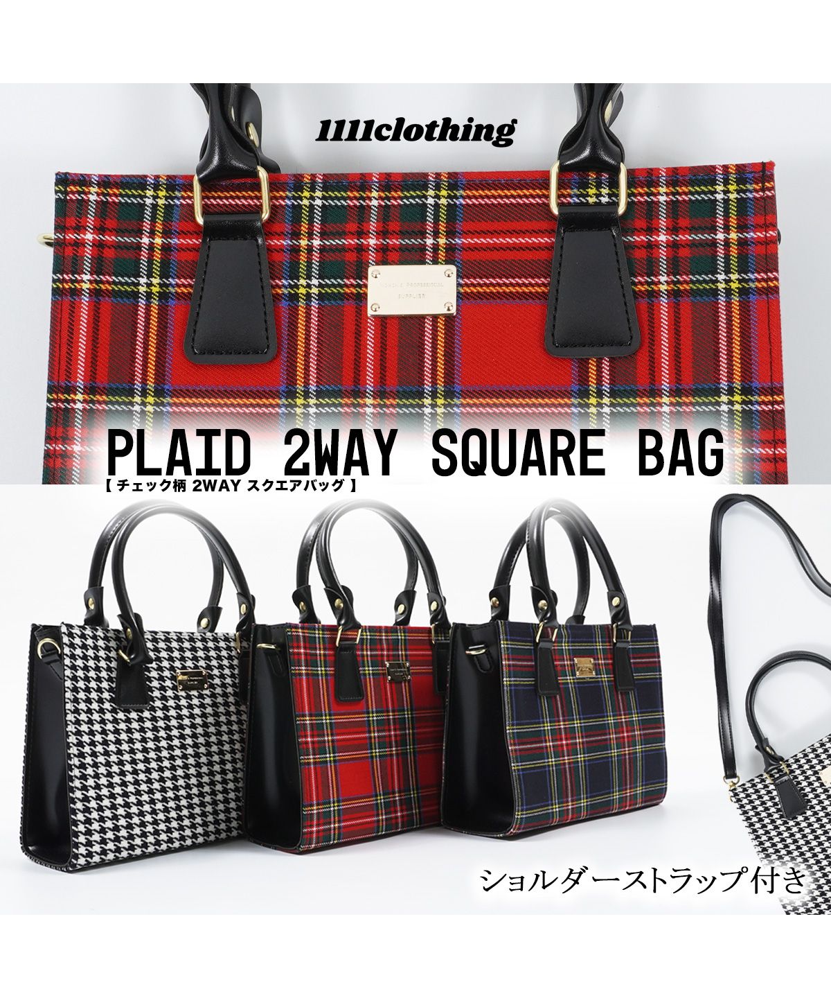 ワンフォークロージング 1111clothing ミニトートバッグ ワンフォークロージング 1111clothing ミニトートバッグ