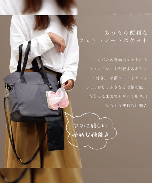 セール12 Off ショルダーバッグ レディース 斜めがけ 大人 軽い 通勤バッグ マザーズバッグ トートバッグ 2way 軽量 大容量 きれいめ おしゃれ かわいい 斜めがけバッ ビークローバー lover D Fashion セール12 Off ショルダーバッグ レディース 斜めがけ 大人 軽い 通勤バッグ マザーズバッグ トートバッグ 2way 軽量 大容量 きれいめ おしゃれ かわいい 斜めがけバッ ビークローバー lover D Fashion