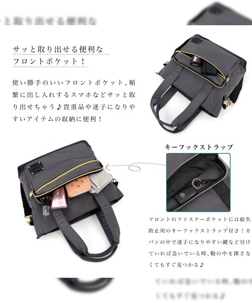 セール12 Off ショルダーバッグ レディース 斜めがけ 大人 軽い 通勤バッグ マザーズバッグ トートバッグ 2way 軽量 大容量 きれいめ おしゃれ かわいい 斜めがけバッ ビークローバー lover D Fashion セール12 Off ショルダーバッグ レディース 斜めがけ 大人 軽い 通勤バッグ マザーズバッグ トートバッグ 2way 軽量 大容量 きれいめ おしゃれ かわいい 斜めがけバッ ビークローバー lover D Fashion