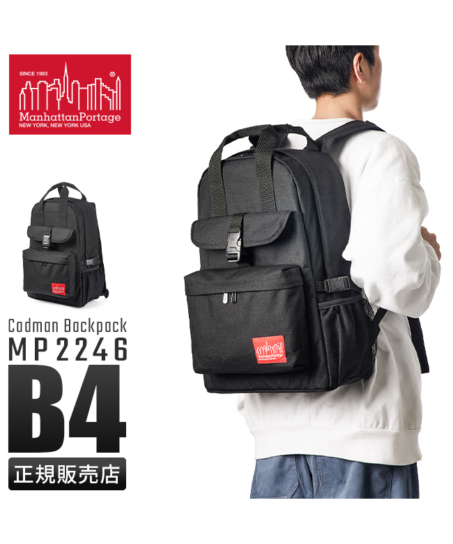 ザマンハッタンポーテージリュック／限定値下げ(7月5日まで クーポン】マンハッタンポーテージ Manhattan Portage 限定品