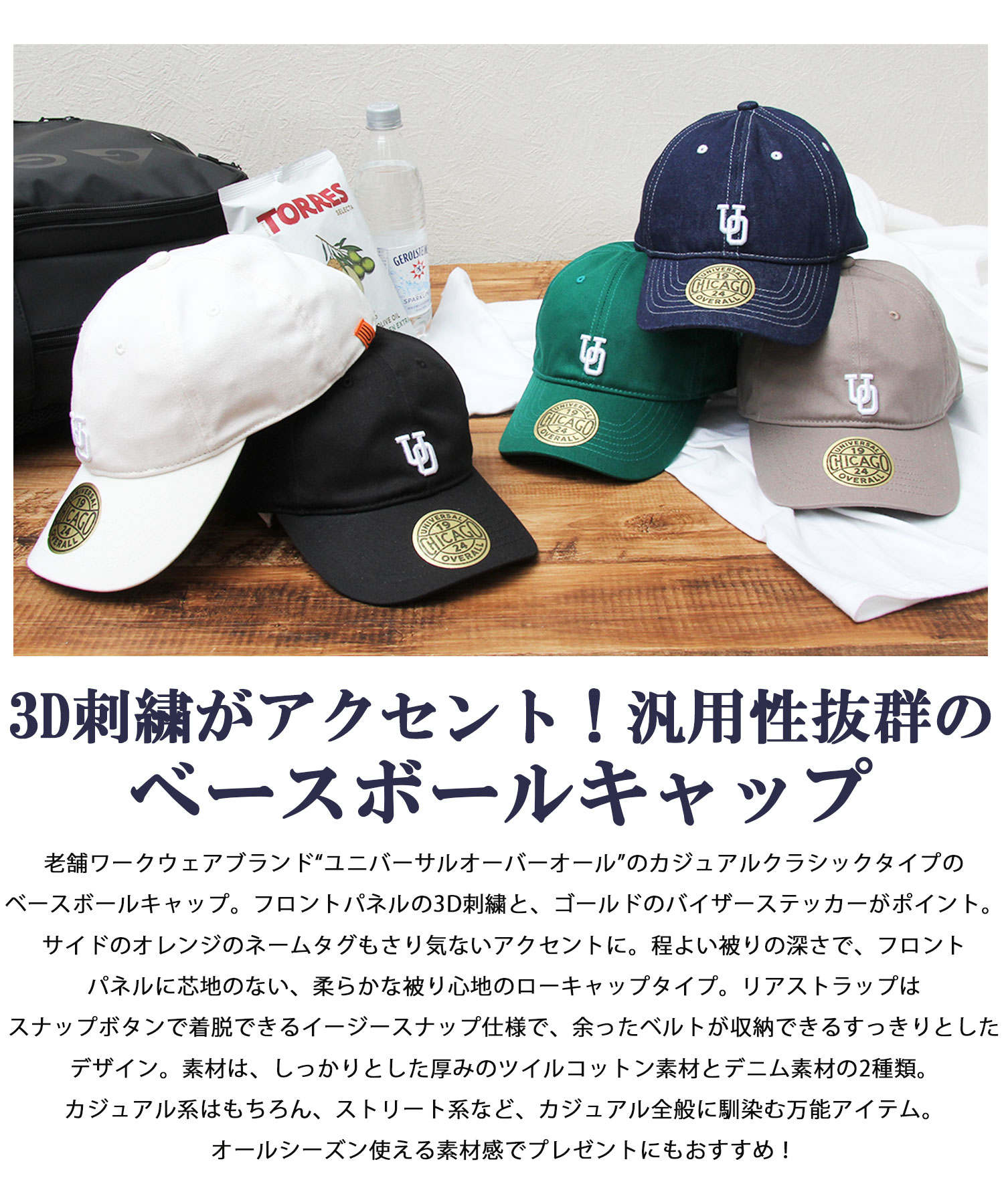 楽天市場】ドジャース 公式 LA キャップ 黒 コーデ 47 ロー