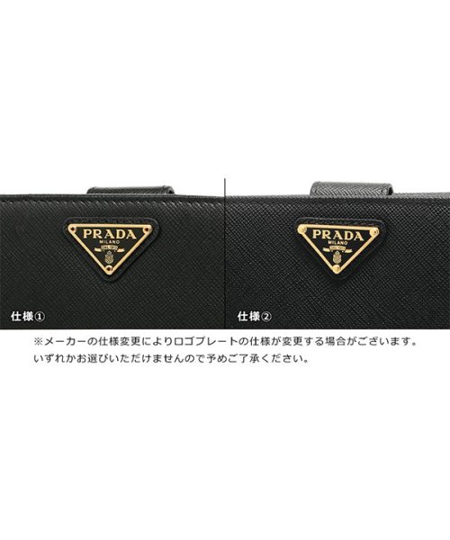 プラダ PRADA 財布 二つ折り財布 サフィアーノ トライアングルロゴ 