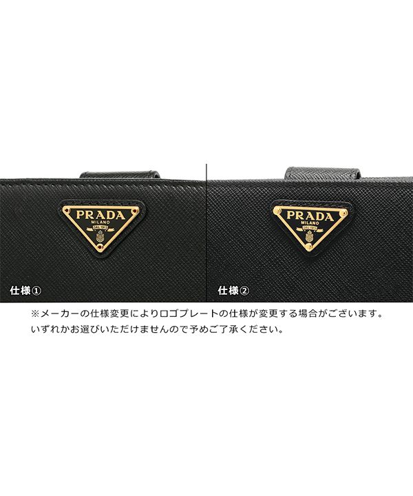 PRADA 3つ折り　財布