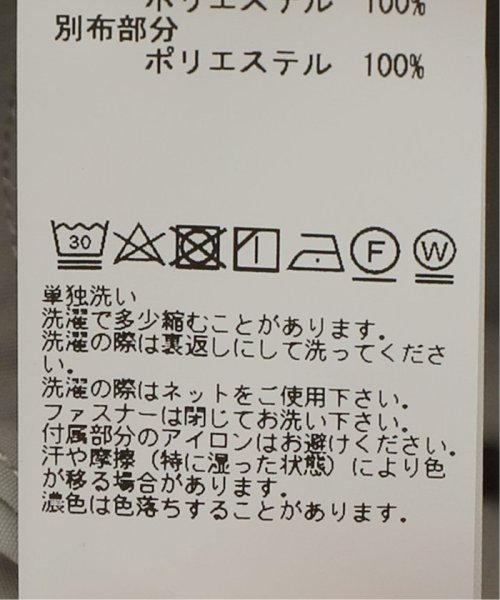【ARMY TWILL / アーミーツイル】ブルゾン