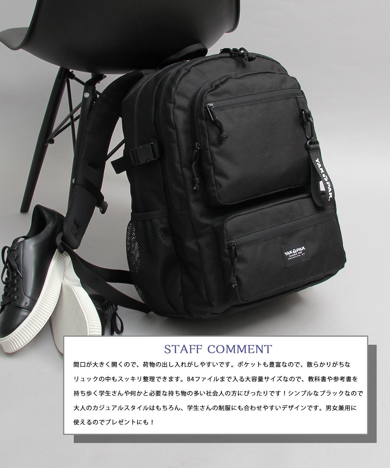 【美品/大容量30L】PACKING ダブルポケットバックパック 黒 ヤックパック YAKPAK 撥水 ダブルポケット バックパック