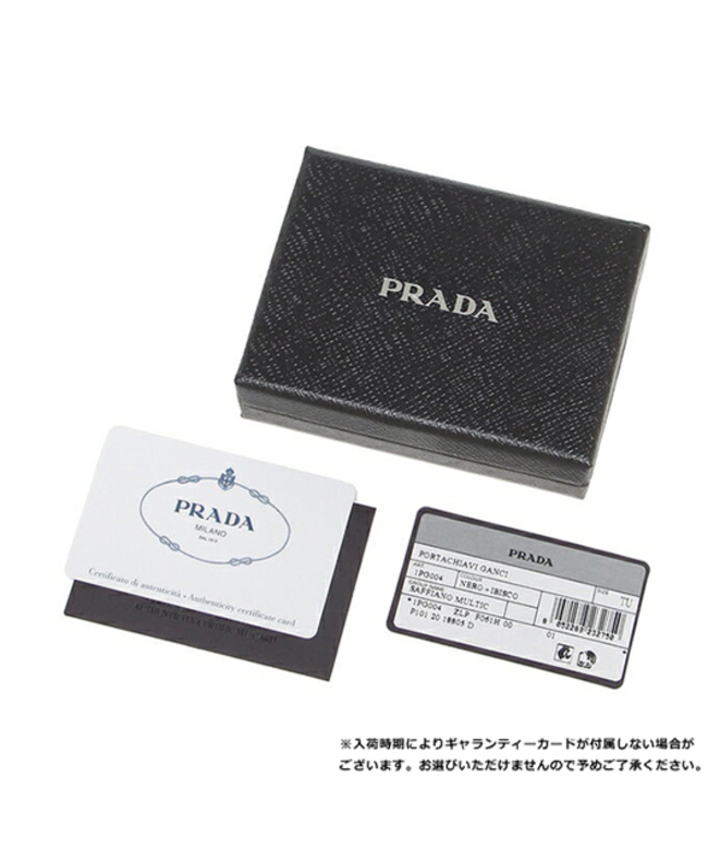 新型　美品　PRADA プラダ　マルチカラー　キーリング付き　キーケース