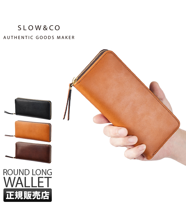 長財布 SLOW herbie new round long wallet長財布