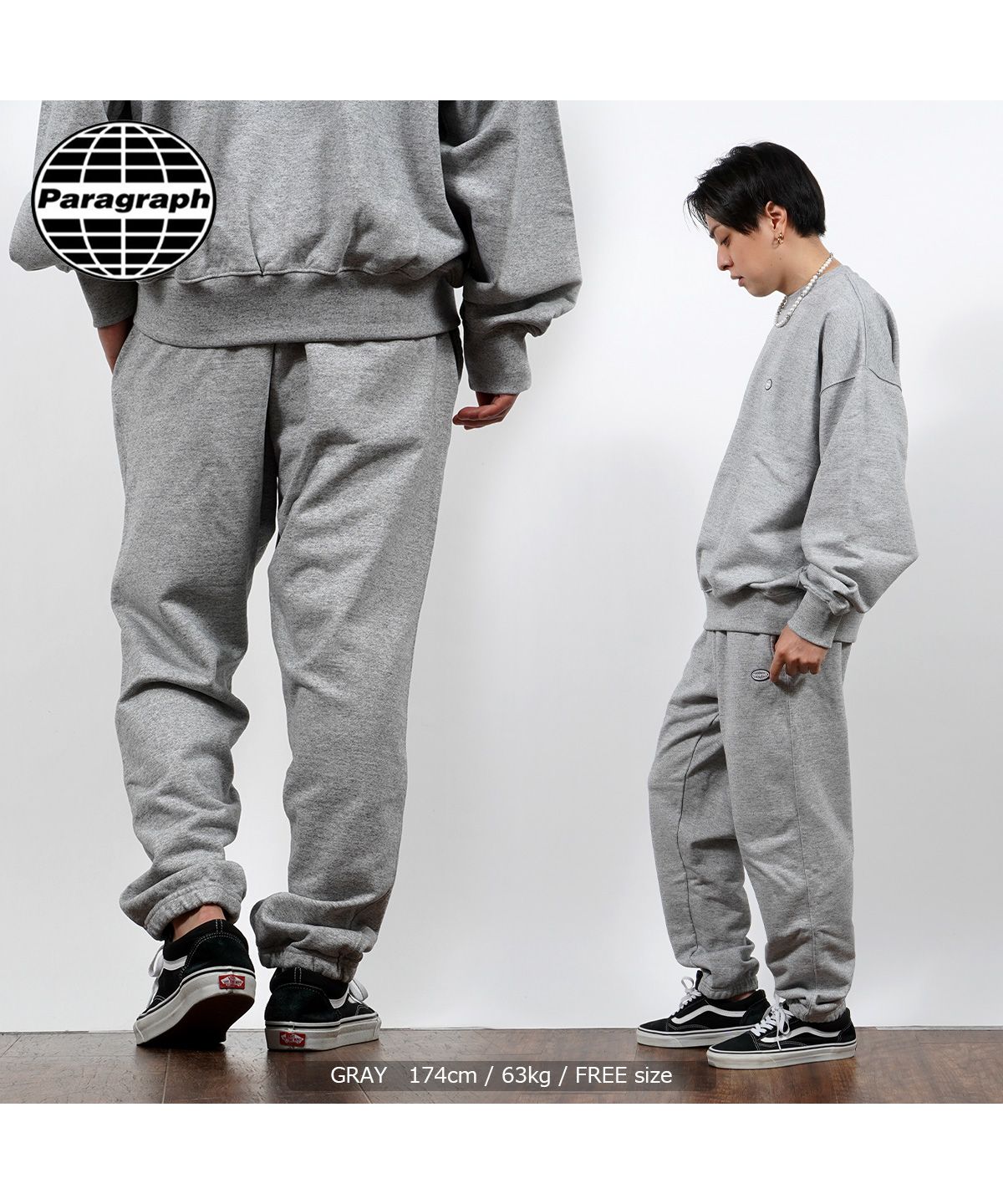 パラグラフ スウェットパンツ パンツ ブランド 正規品 ◇Paragraph Cotton Set－up Pants◇ メンズ レディース ボトム  ボトムス ヘ(504613330) | ワンフォークロージング(1111clothing) - d fashion