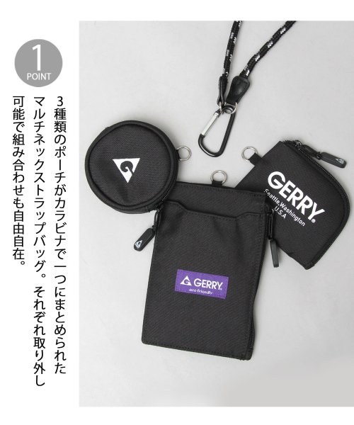 Gerry ジェリー 撥水加工 3連ポーチ マルチショルダーバッグ ネックポーチ スマホポーチ Repreve リプリーブ エーエムエスセレクト Ams Select D Fashion