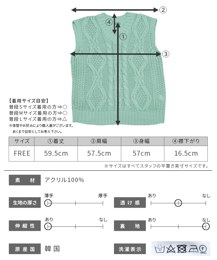 ケーブル編みニットベスト(220203)(504625474) | レカ(reca) - d