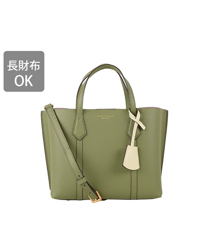 TORYBURCH トリーバーチ PERRY SMALL TRIPLE-COMPARTMENT TOTE トート