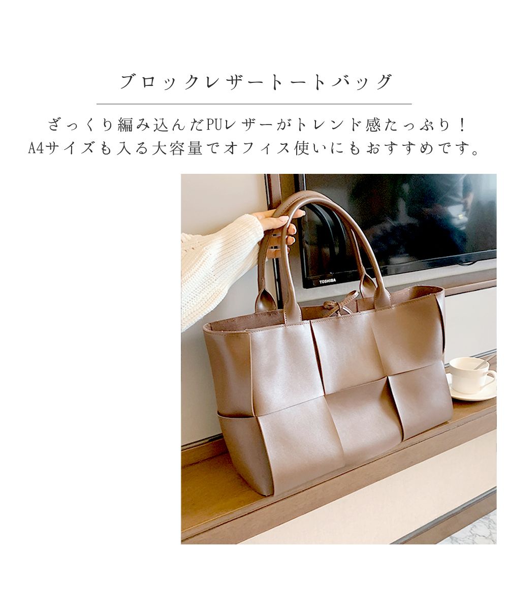 A4対応/仕切りになるサブバッグ付き！ブロックレザーショルダー