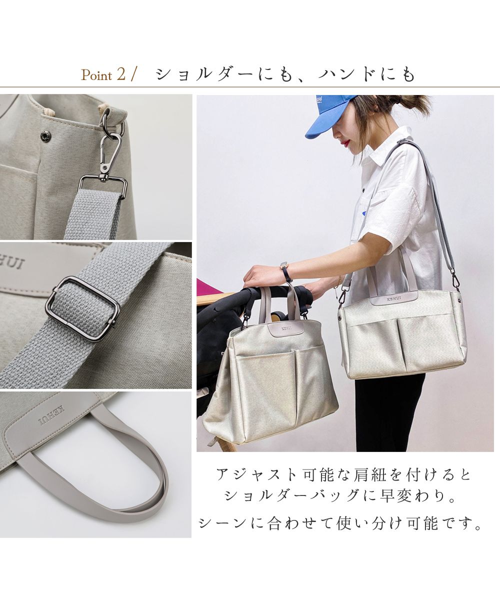 2Way/3Way/2size/ベビーカー固定ベルト/ショルダー紐付き