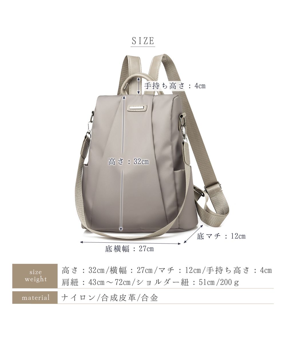 2WAY/3WAY/配色ナイロン×フェイクレザーリュック/バックパック