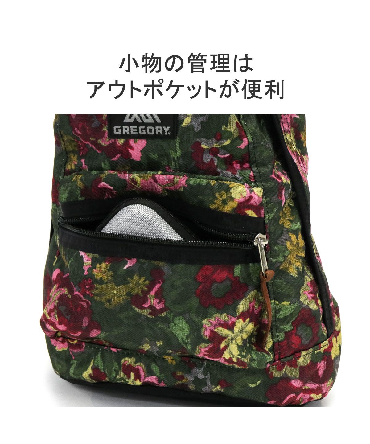 楽天市場】【最大62倍 6/25限定】【日本正規品】 グレゴリー