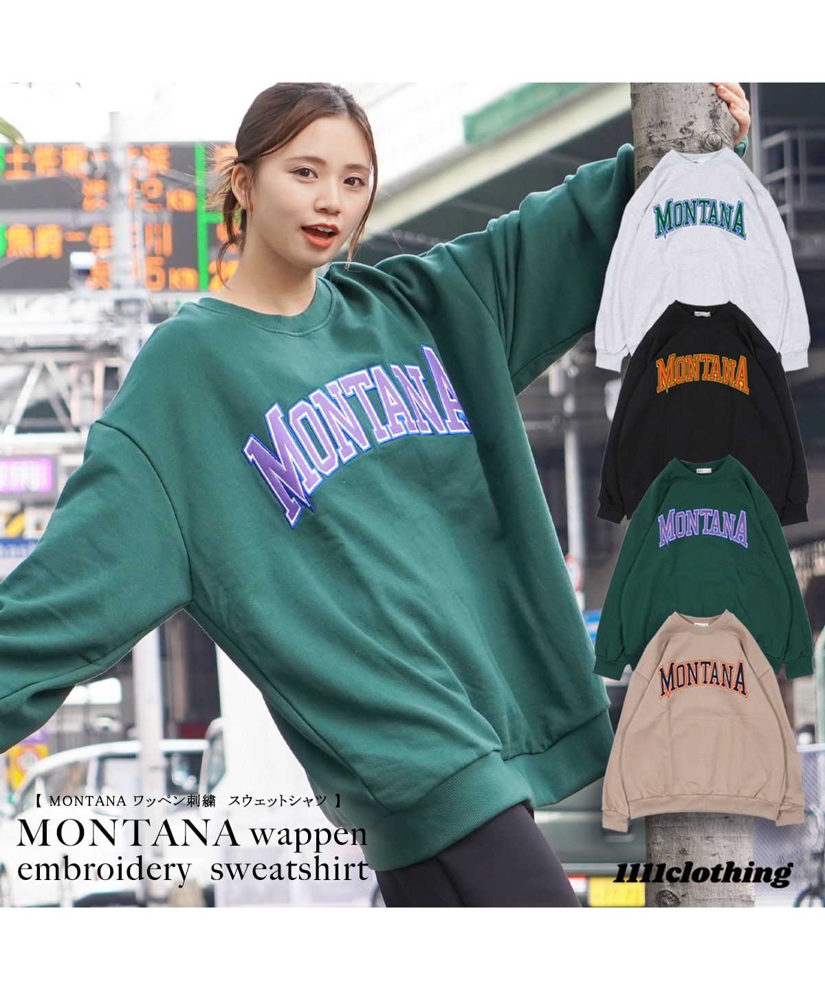 セール】ワンフォークロージング 1111clothing オーバーサイズ セール】ワンフォークロージング 1111clothing オーバーサイズ