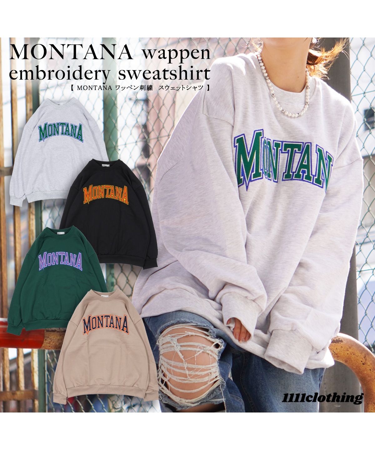 セール】ワンフォークロージング 1111clothing オーバーサイズ セール】ワンフォークロージング 1111clothing オーバーサイズ