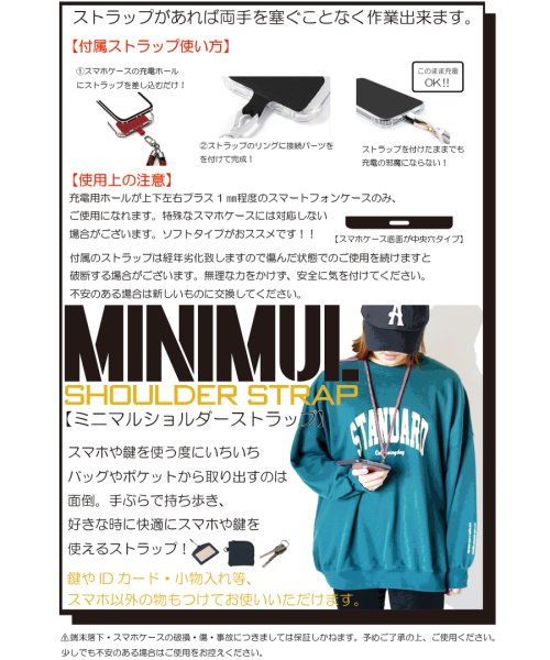 セール スマホ ショルダー ストラップ アクセサリー スマホロープ ミニマルバッグパック Keys キーズ Keys D Fashion
