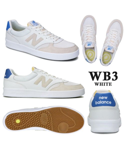 セール11%OFF】new balance ニューバランス CT300 BW3 WB3 GD3 (504631816) | ニューバランス(new  balance) - d fashion