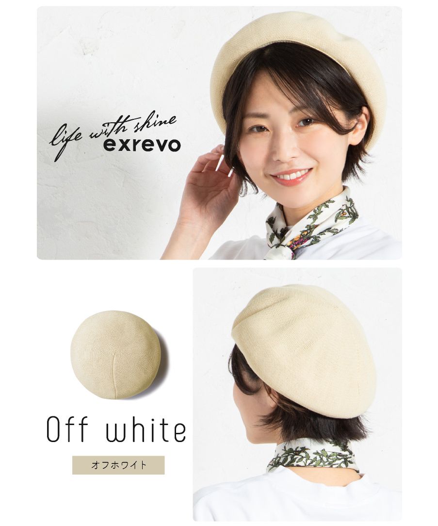 春夏用◆アッシュペーフランス◆ブラック&ホワイト 2トーン ベレー帽 LUCIANNA ベレー帽 メッシュ 春夏 帽子 レディース サマーベレー