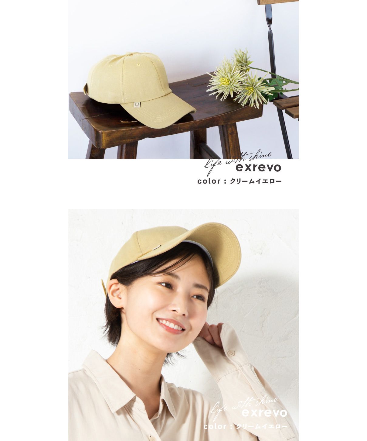 エクレボ exrevo キャップ レディース メンズ ニコちゃん