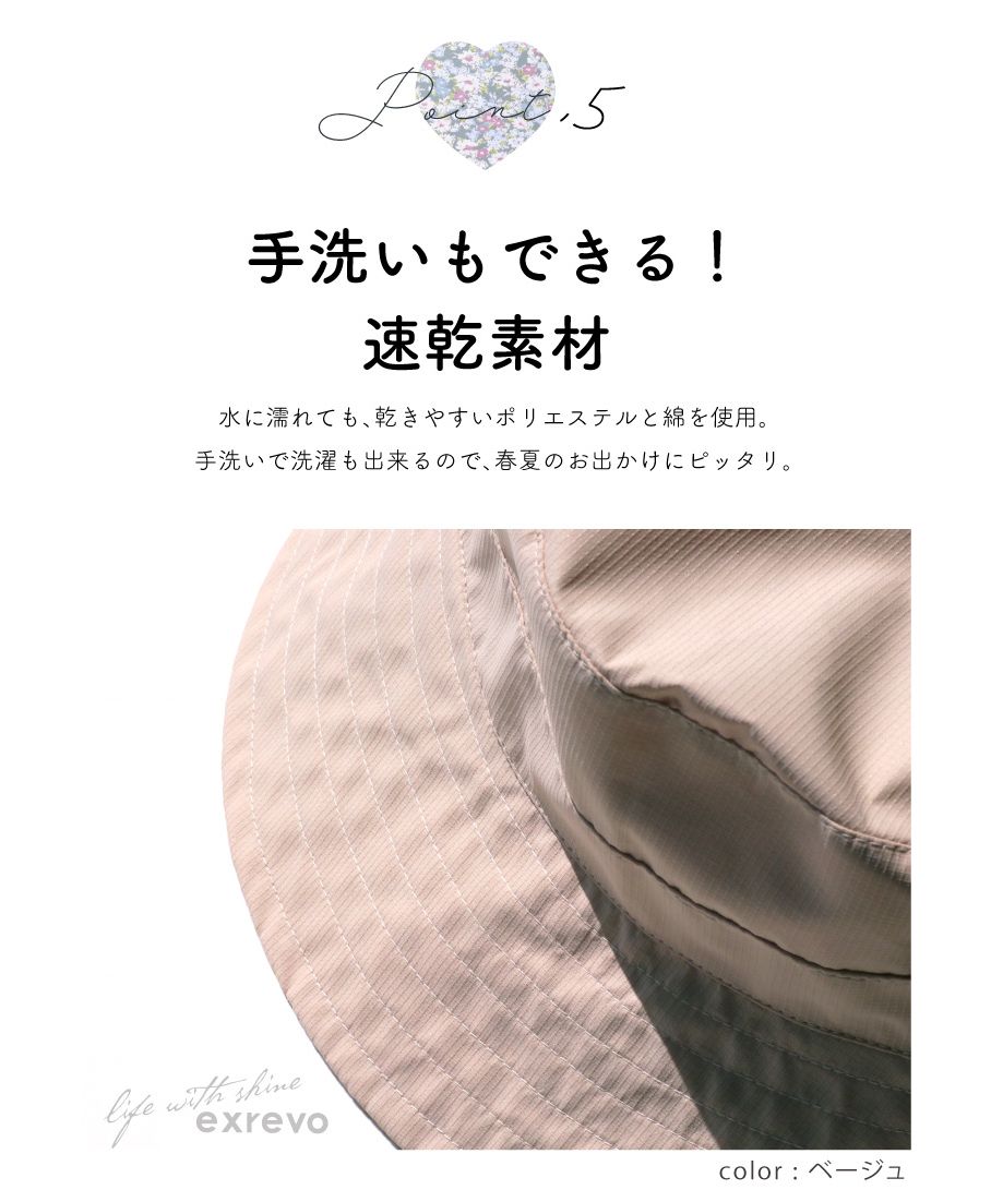楽天市場】リバーシブル 花柄 帽子の通販