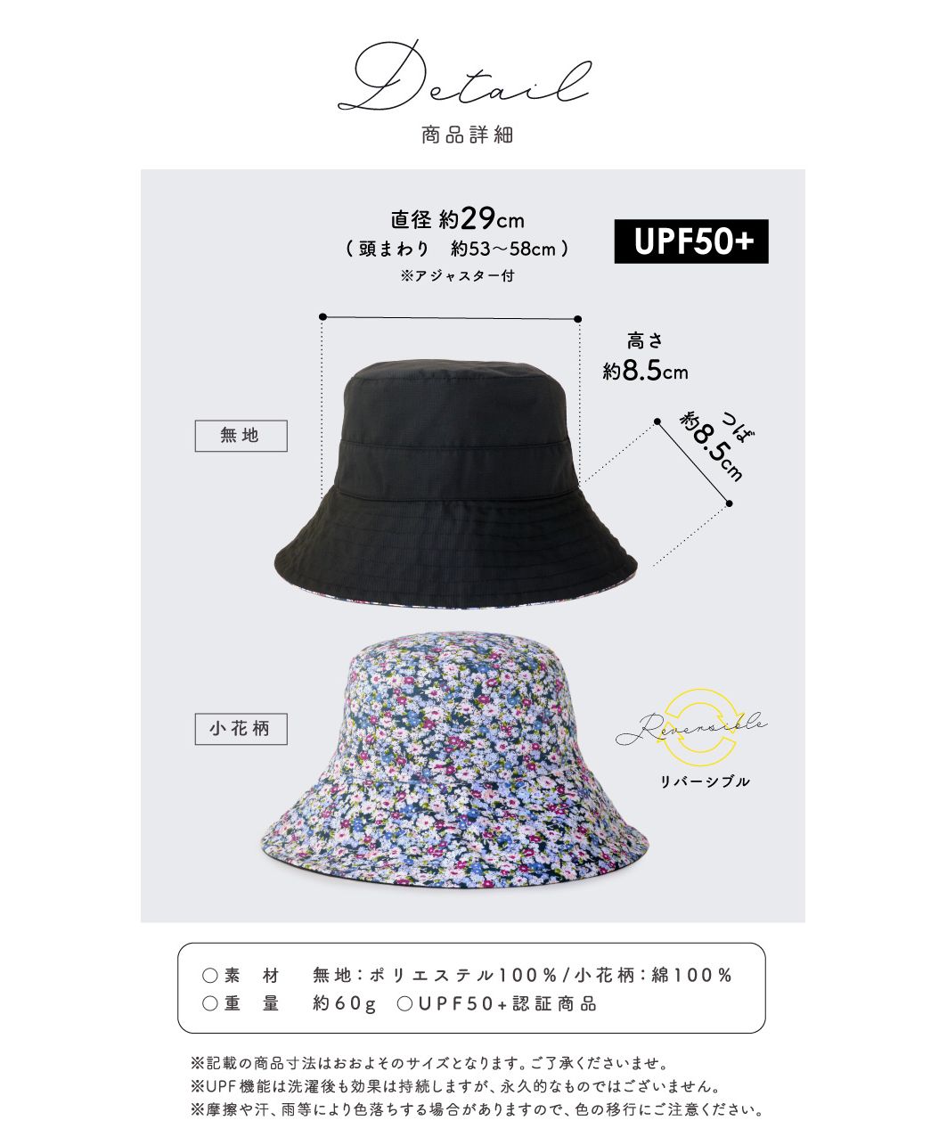 セール10%OFF】エクレボ exrevo 【UVカット 花柄 リバーシブル セール10%OFF】エクレボ exrevo 【UVカット 花柄 リバーシブル