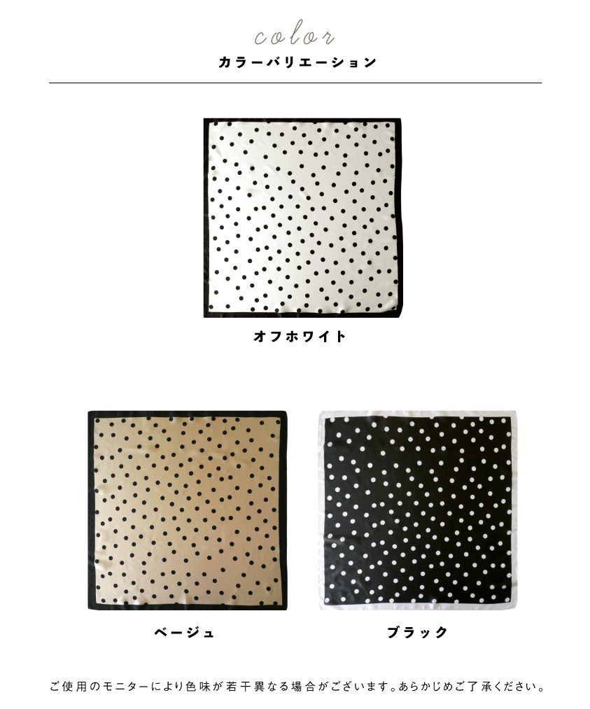 エクレボ exrevo スカーフ 大判 春 ドット柄 水玉柄 シルク エクレボ exrevo スカーフ 大判 春 ドット柄 水玉柄 シルク