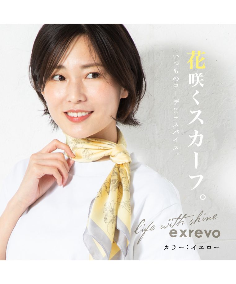 エクレボ exrevo スカーフ 大判 ボタニカル レディース 春夏 エクレボ exrevo スカーフ 大判 ボタニカル レディース 春夏
