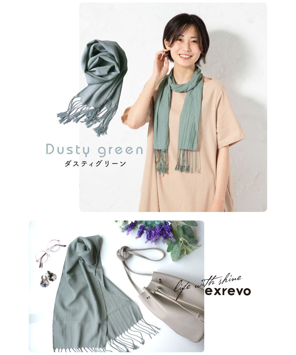エクレボ exrevo ストール 春夏 uvカット 接触冷感 ポリエステル エクレボ exrevo ストール 春夏 uvカット 接触冷感 ポリエステル