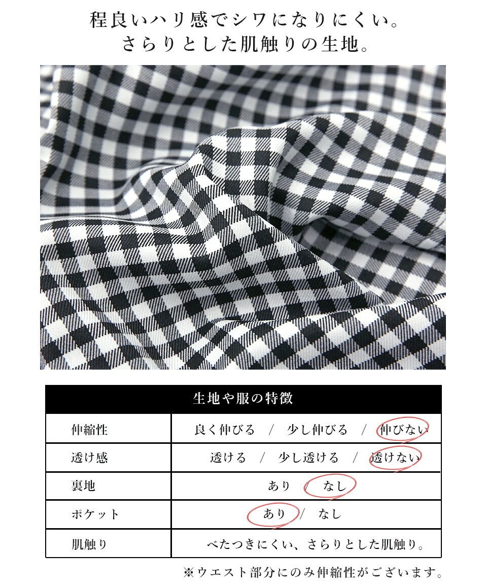 アンドイット and it_ ギンガムチェックシェフパンツ パンツ アンドイット and it_ ギンガムチェックシェフパンツ パンツ