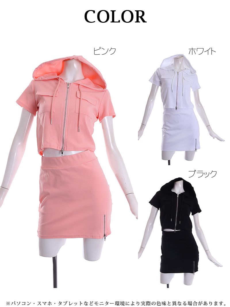 ハンドメイド ♡ ポーピープ 衣装セット♡ 楽天市場】ボー・ピープドレスセットの通販