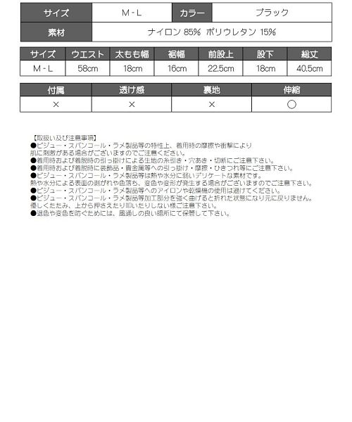 ボムシェル bombshell レギンス 3分丈 スパッツ レギンス