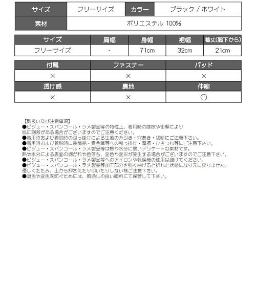 社交ダンスドレス・衣装のドレスネットアニエル / M8932・【RS