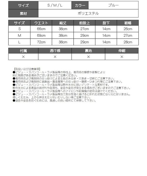 ボムシェル bombshell インナーパンツ・ショートパンツ ダメージ