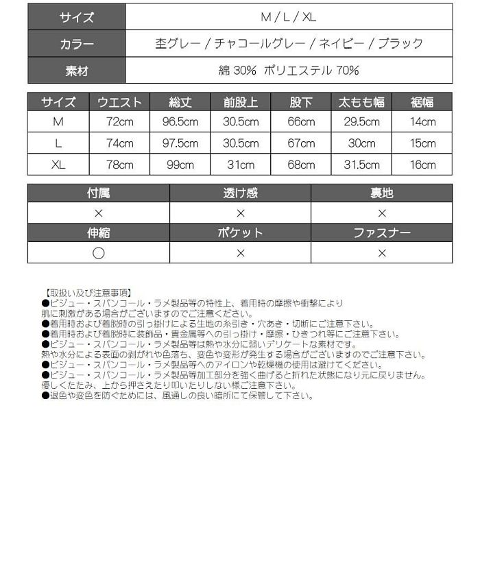 れもん様まとめ売りMサイズ サンリオ クロミ ぬいどりドールM (ぴたっとふれんず) 742767