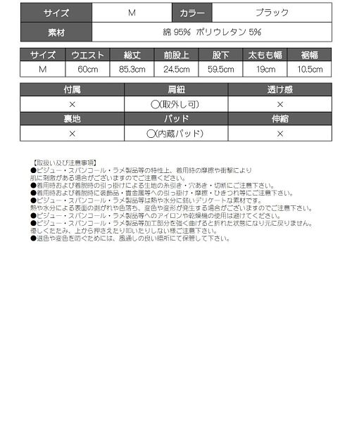 ボムシェル bombshell レギンス モノトーン ジムスパッツ 派手