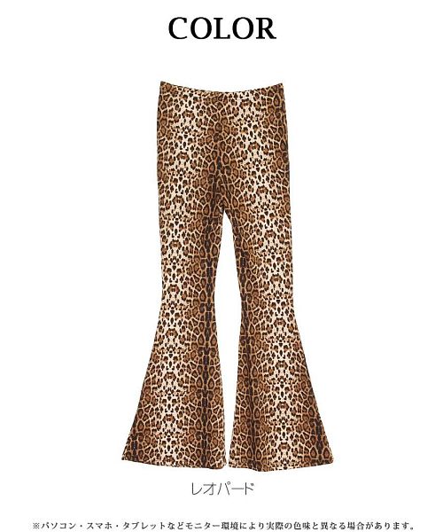 ボムシェル bombshell パンツ・サルエルパンツ レオパード ボムシェル bombshell パンツ・サルエルパンツ レオパード