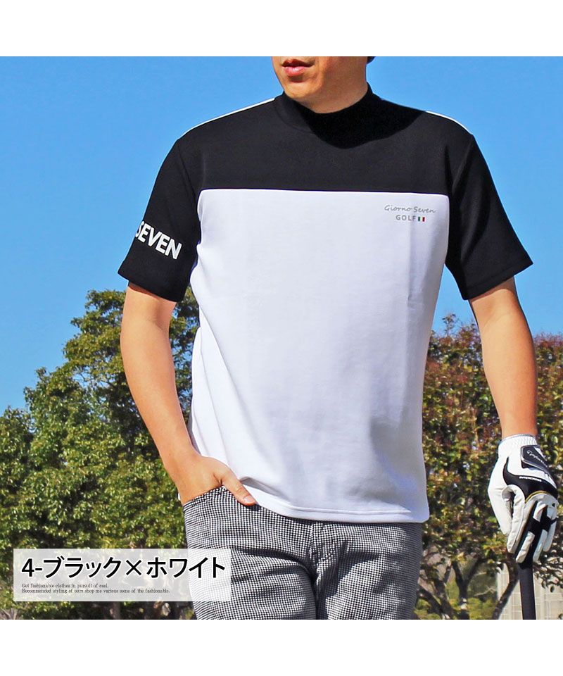 セール】トップイズム TopIsm ゴルフ ハイネックシャツ メンズ