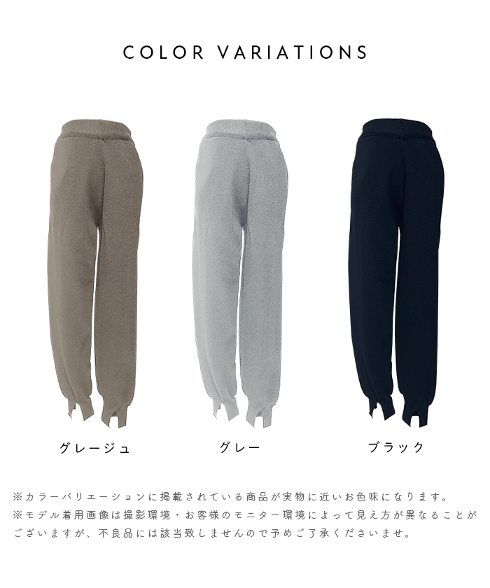 ジョガーパンツ ニットパンツ スリット イージーパンツ サマー