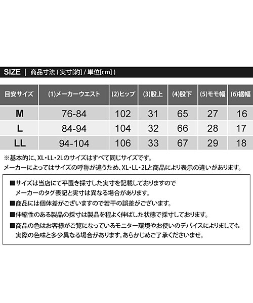 クーポン】【セール15%OFF】接触冷感 ゴルフパンツ メンズ ゴルフ